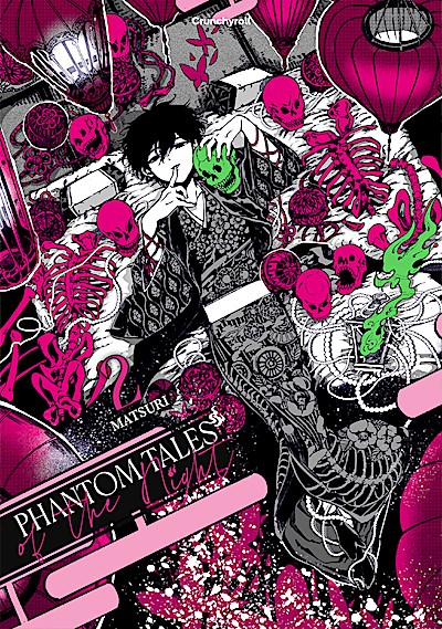 Phantom Tales of the Night – Band 2
