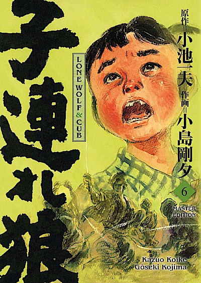 Lone Wolf & Cub - Master Edition 06