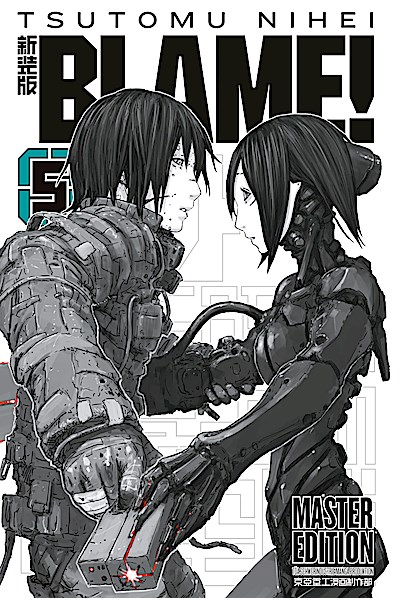 BLAME! Master Edition 5