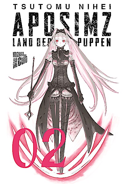 Aposimz - Land der Puppen 2